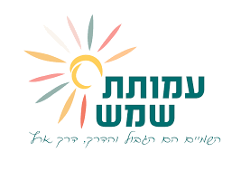 שמש